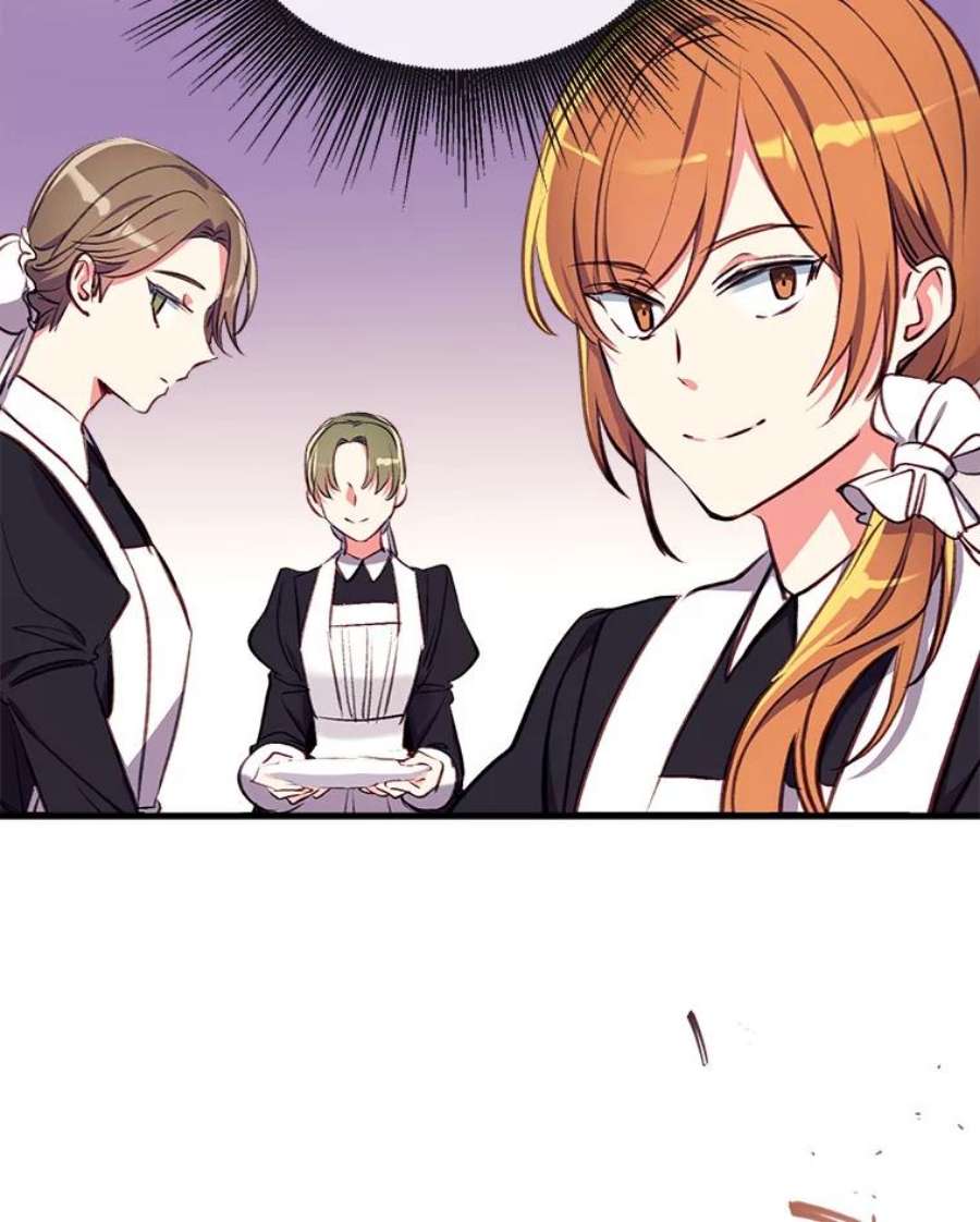 我们能成为家人吗13.苦寻黑月秘密