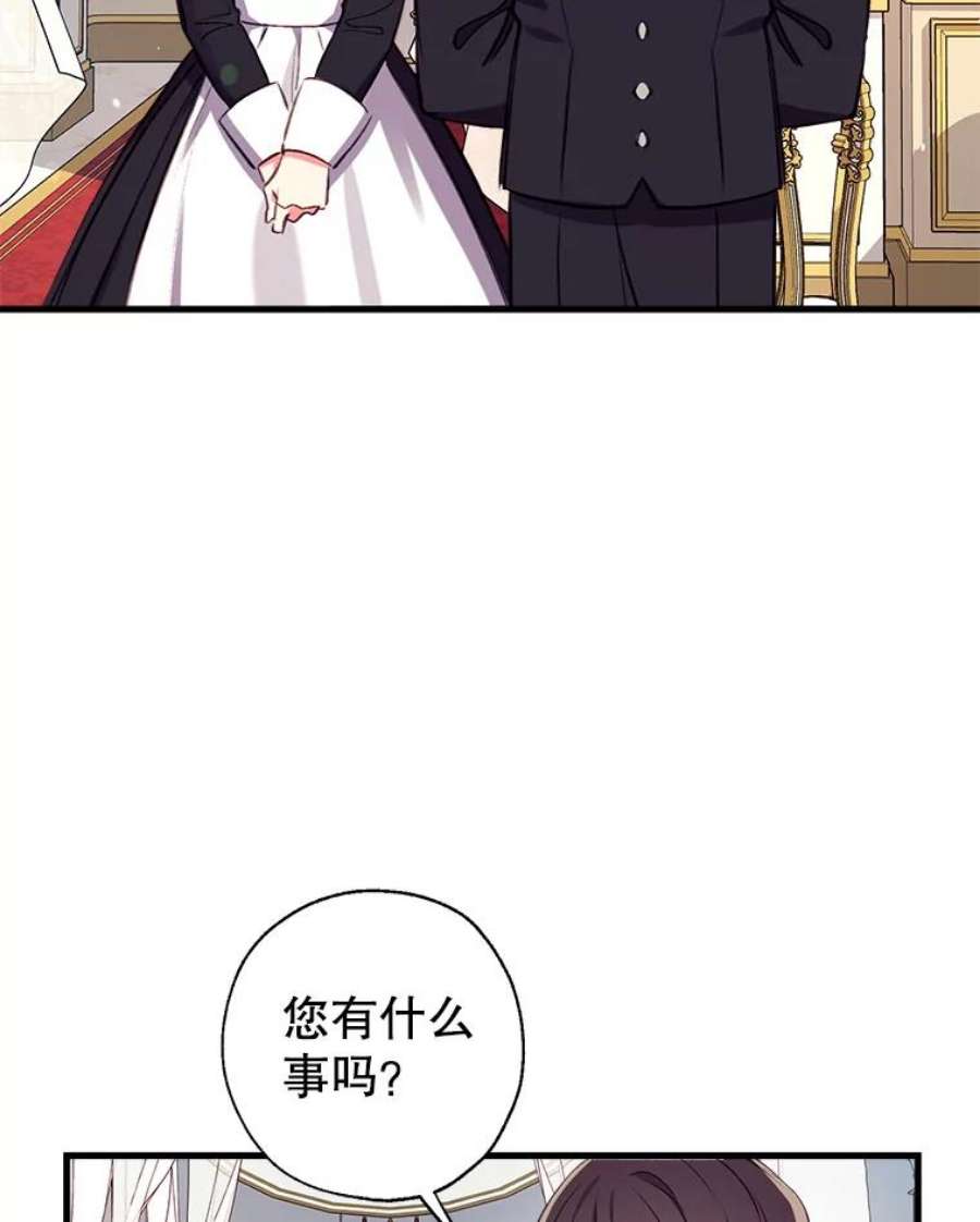 我们能成为家人吗14.苹果汁背后的阴谋