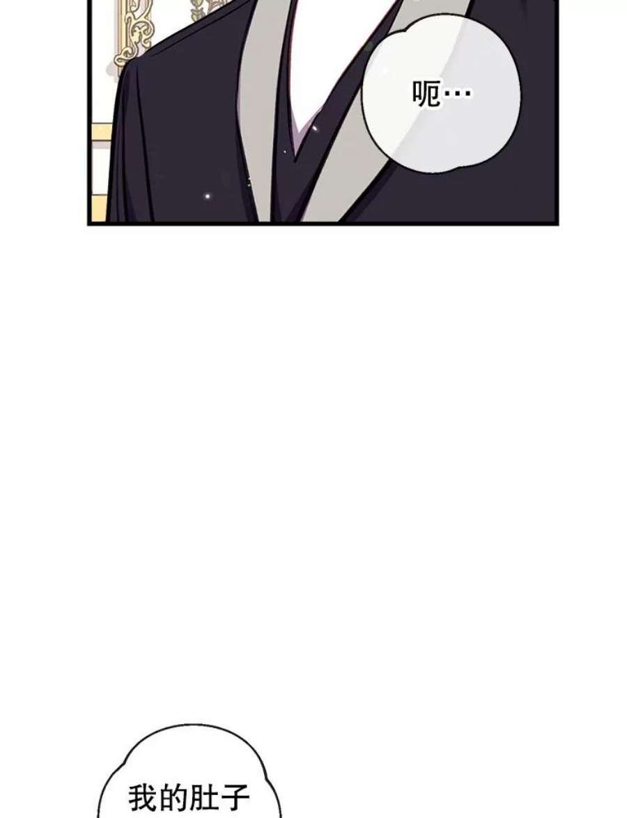 我们能成为家人吗14.苹果汁背后的阴谋