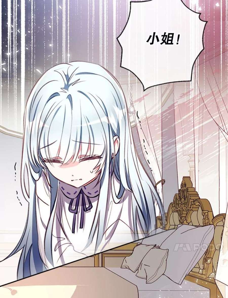 我们能成为家人吗14.苹果汁背后的阴谋