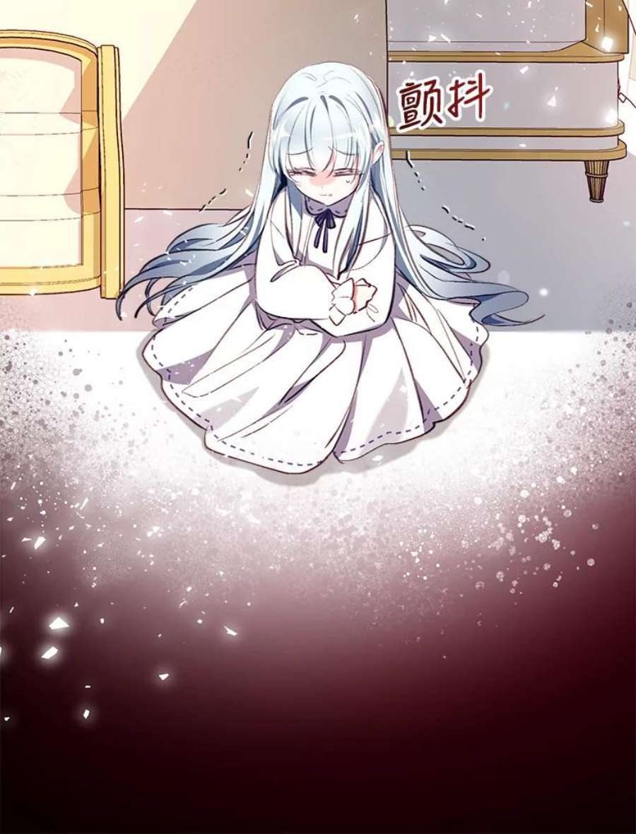 我们能成为家人吗14.苹果汁背后的阴谋