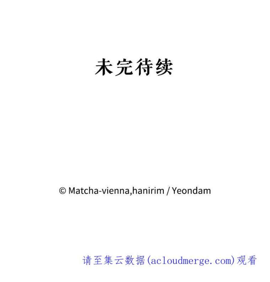 我们能成为家人吗14.苹果汁背后的阴谋