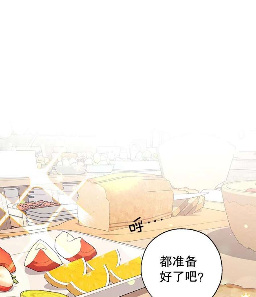 我们能成为家人吗14.苹果汁背后的阴谋