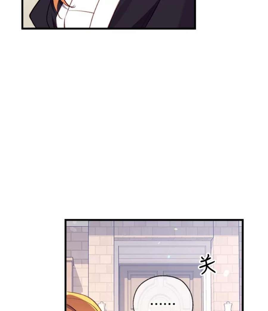 我们能成为家人吗14.苹果汁背后的阴谋