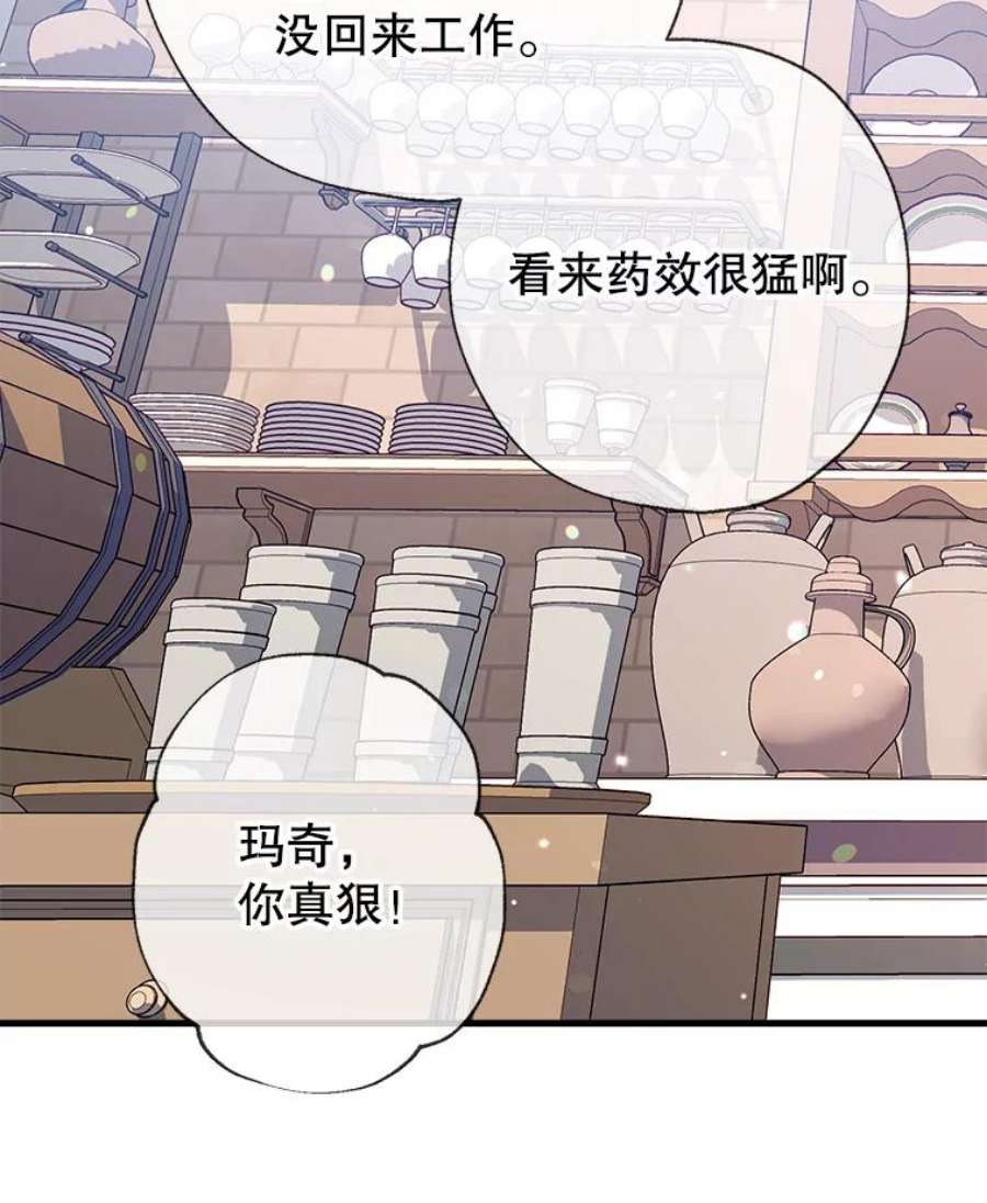 我们能成为家人吗14.苹果汁背后的阴谋