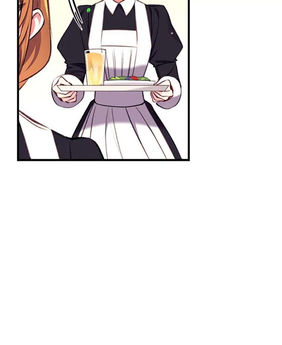 我们能成为家人吗14.苹果汁背后的阴谋