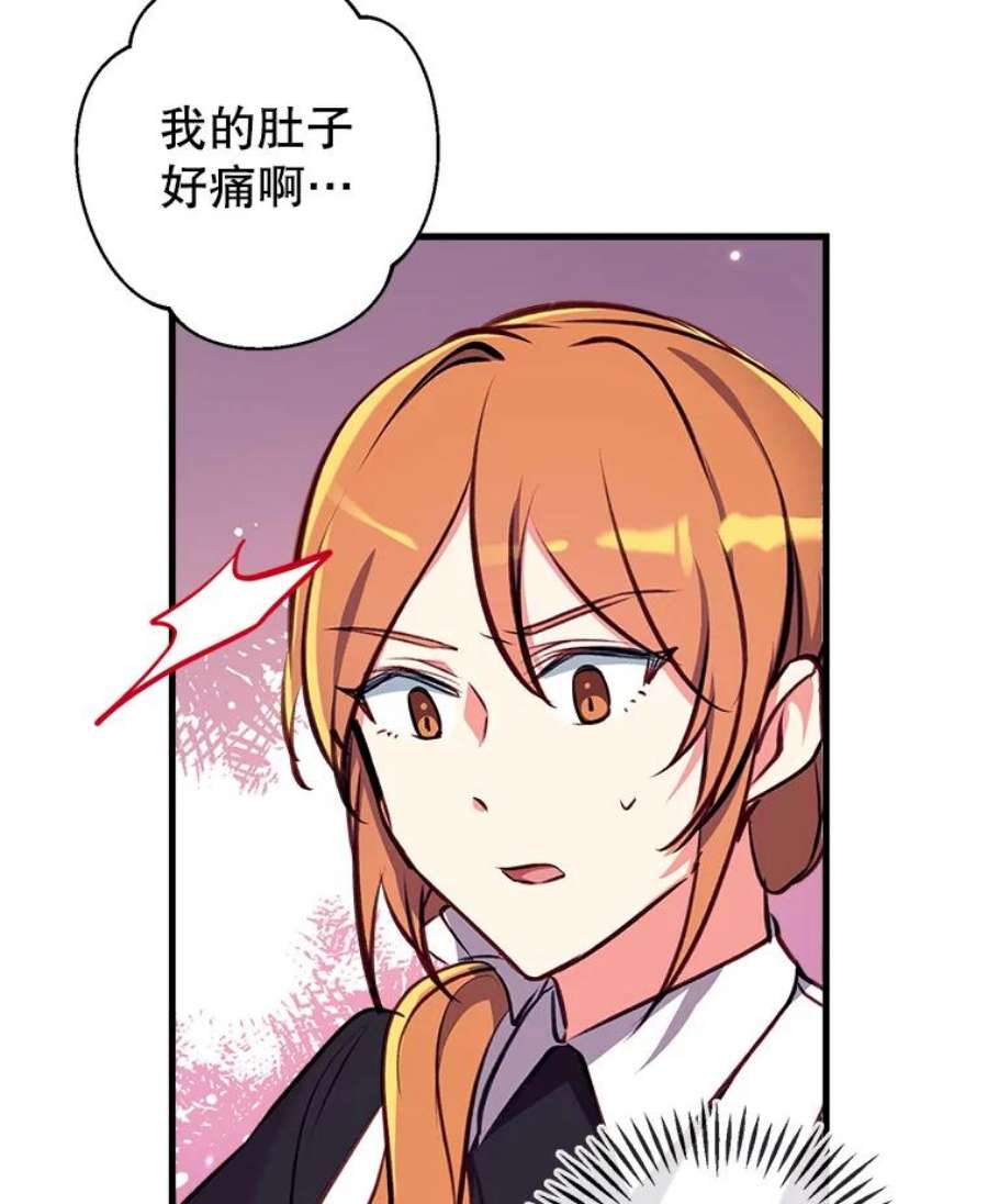 我们能成为家人吗14.苹果汁背后的阴谋