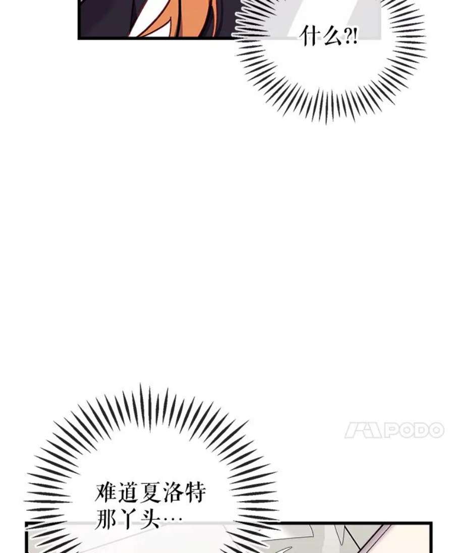 我们能成为家人吗14.苹果汁背后的阴谋