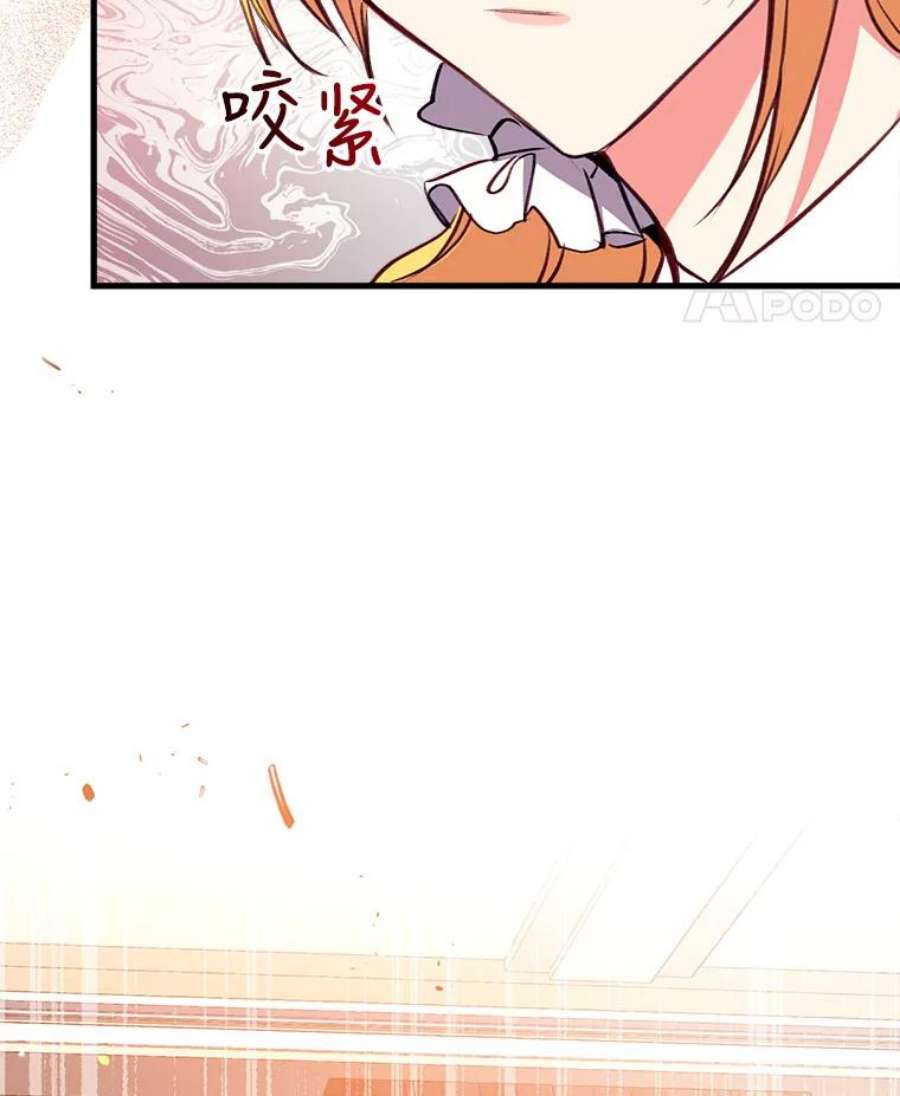 我们能成为家人吗14.苹果汁背后的阴谋