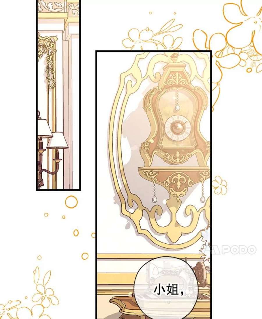 我们能成为家人吗14.苹果汁背后的阴谋