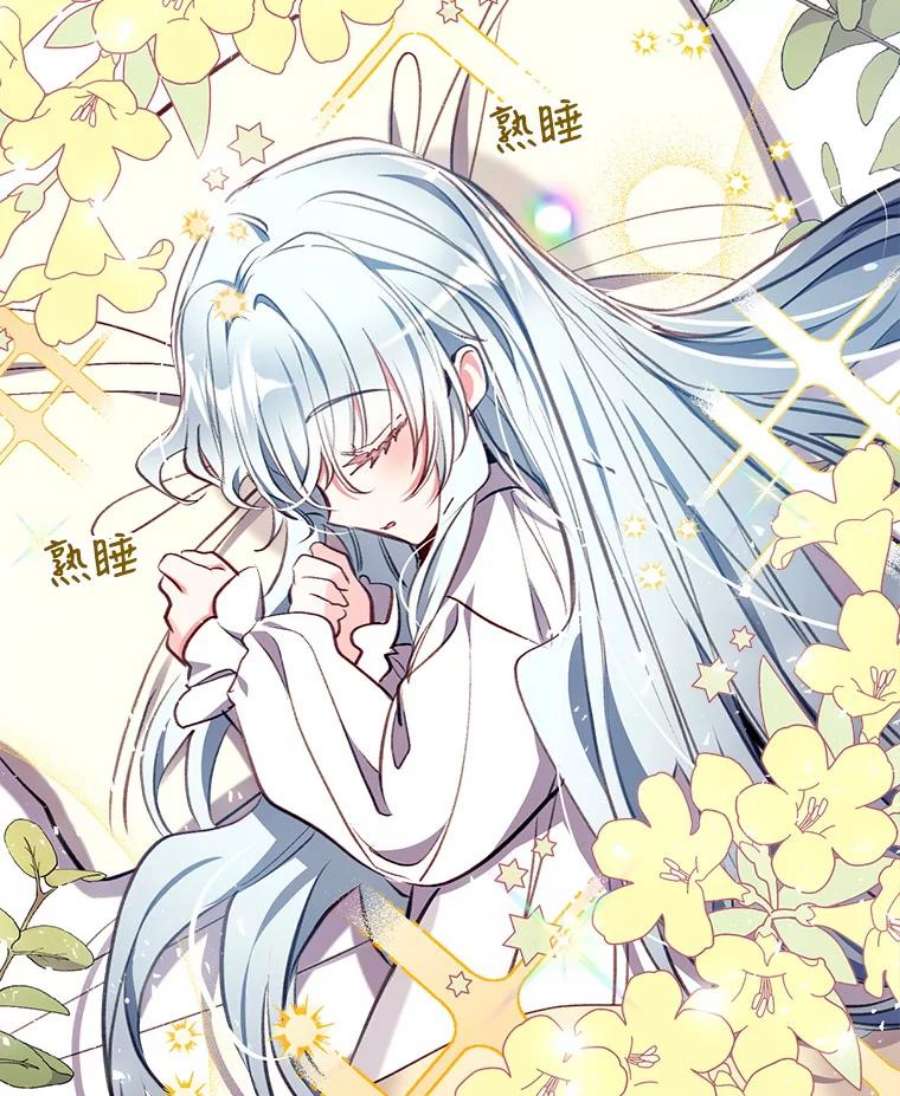 我们能成为家人吗14.苹果汁背后的阴谋