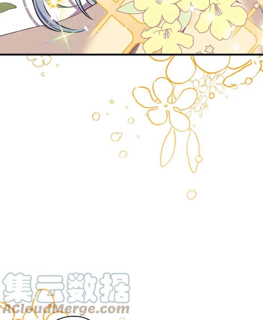 我们能成为家人吗14.苹果汁背后的阴谋