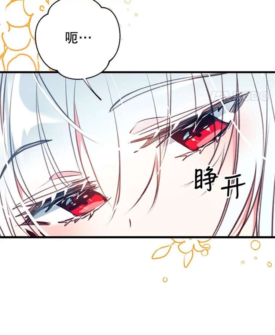 我们能成为家人吗14.苹果汁背后的阴谋