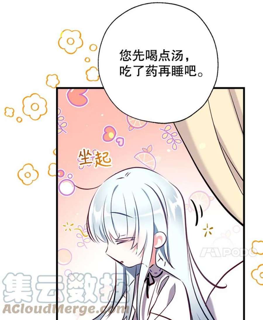 我们能成为家人吗14.苹果汁背后的阴谋