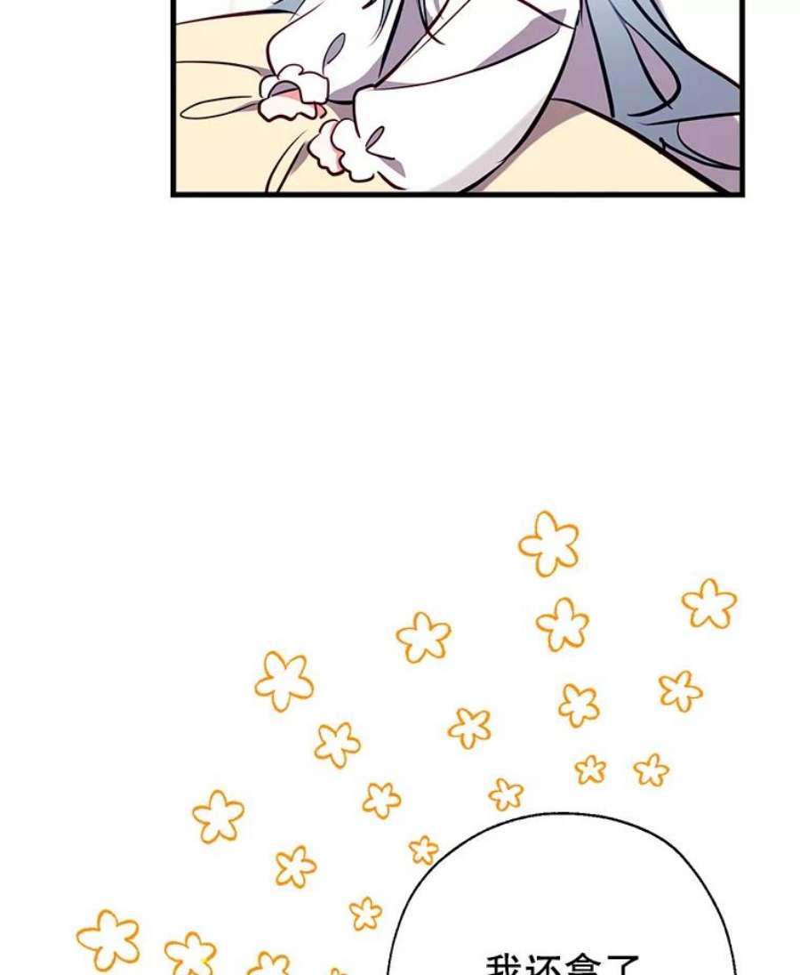 我们能成为家人吗14.苹果汁背后的阴谋