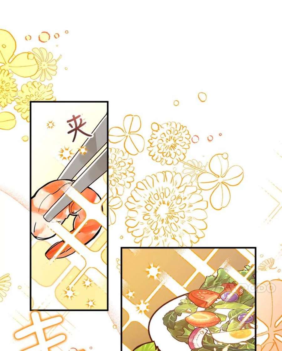 我们能成为家人吗14.苹果汁背后的阴谋