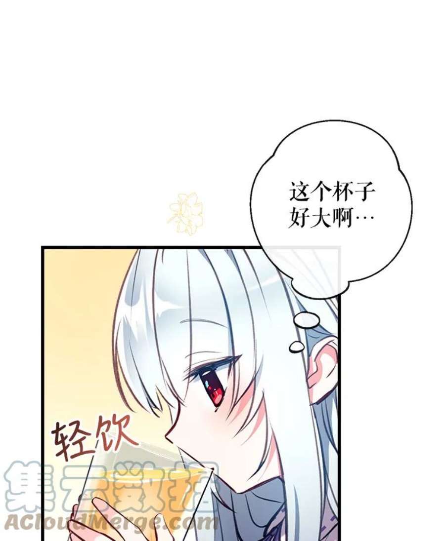 我们能成为家人吗14.苹果汁背后的阴谋