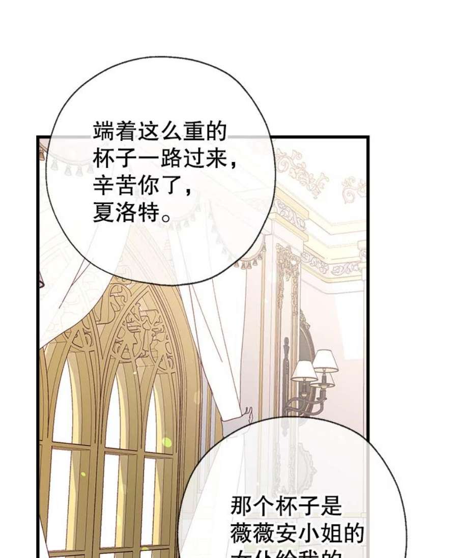 我们能成为家人吗14.苹果汁背后的阴谋