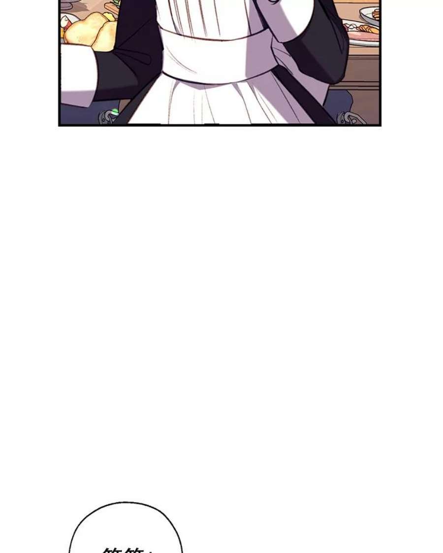 我们能成为家人吗14.苹果汁背后的阴谋