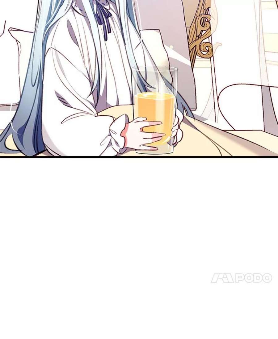 我们能成为家人吗14.苹果汁背后的阴谋