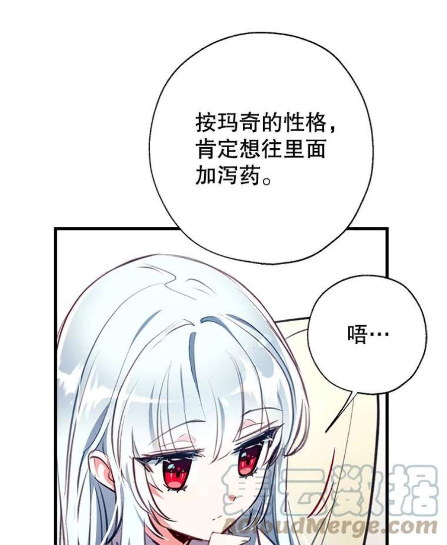 我们能成为家人吗14.苹果汁背后的阴谋