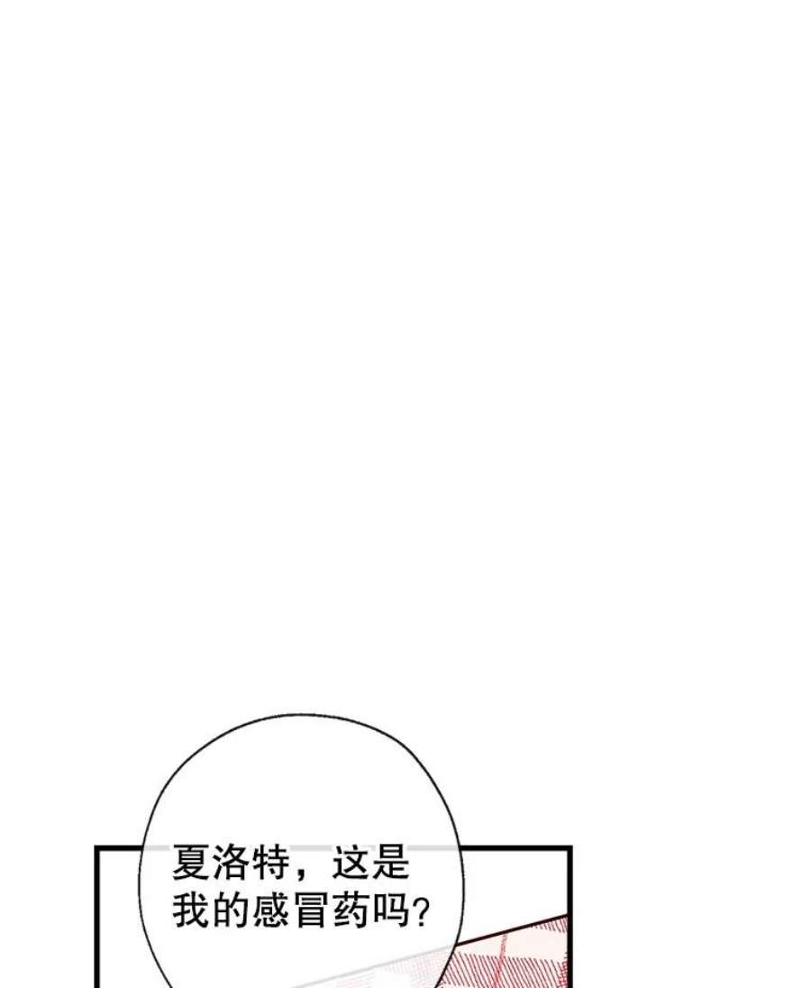 我们能成为家人吗14.苹果汁背后的阴谋