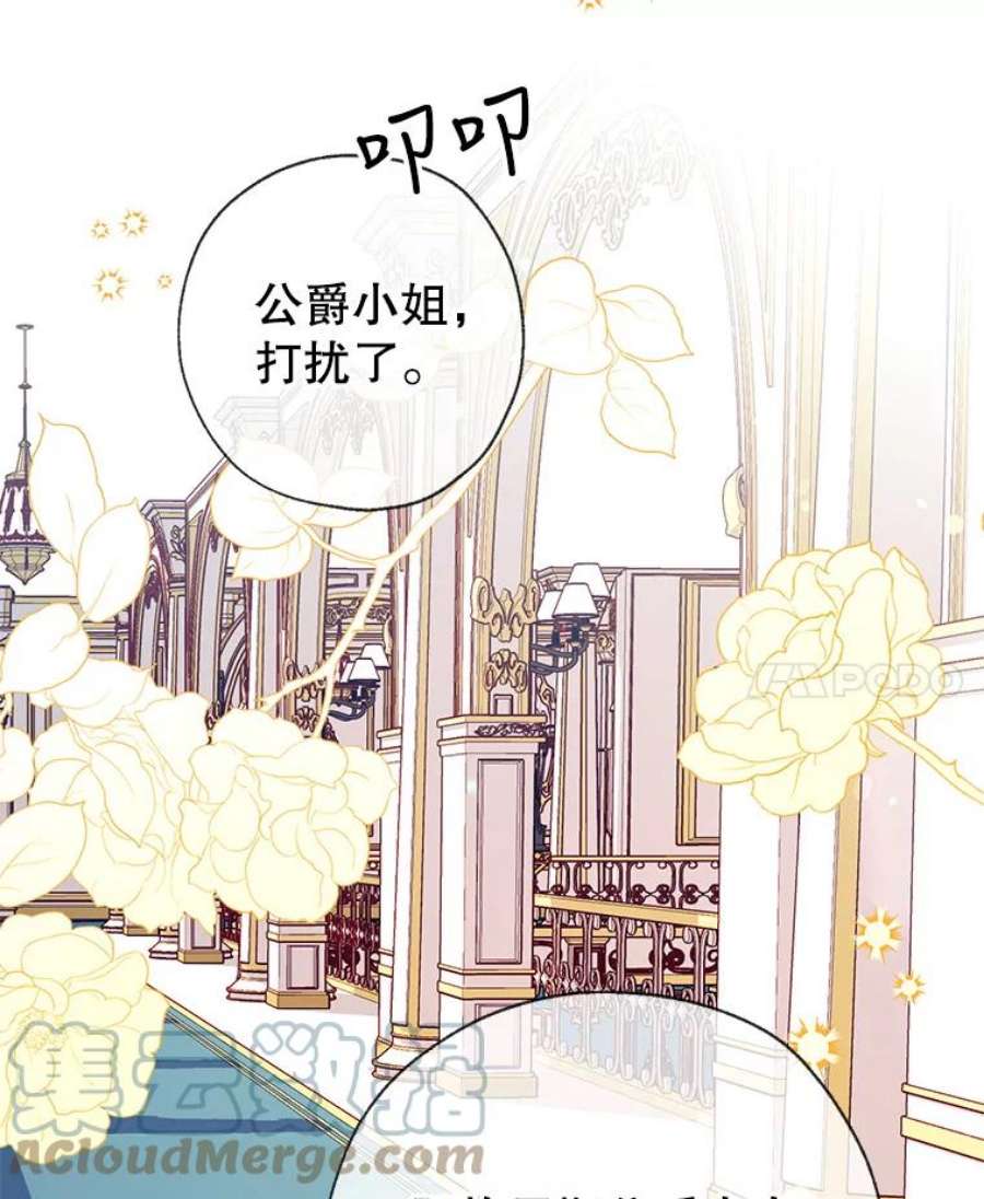 我们能成为家人吗15.将计就计