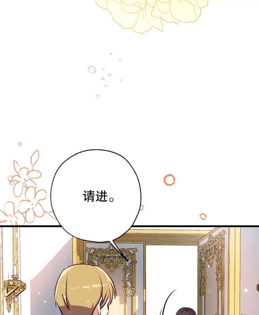 我们能成为家人吗15.将计就计