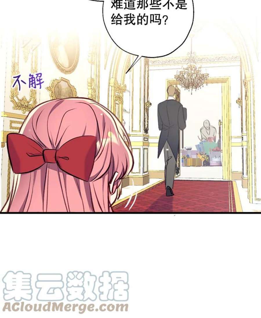 我们能成为家人吗15.将计就计