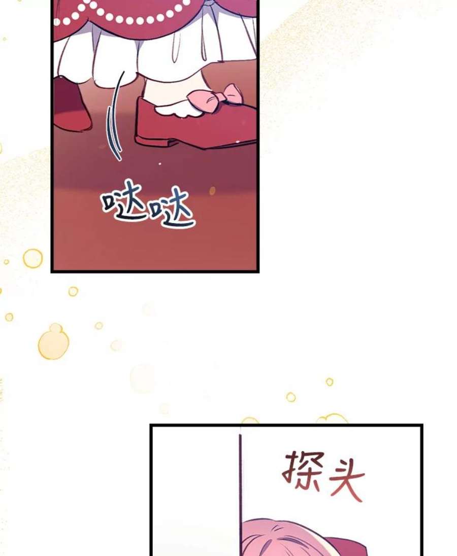 我们能成为家人吗15.将计就计