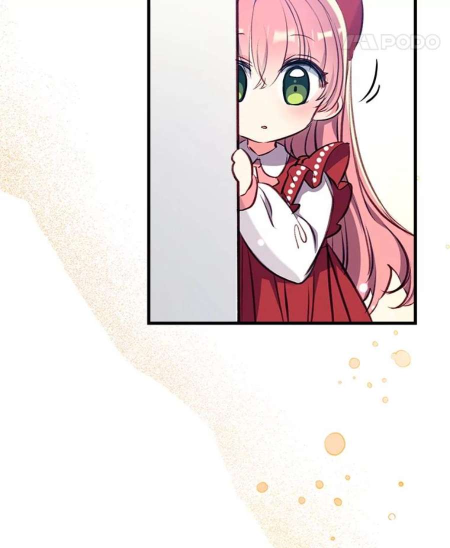 我们能成为家人吗15.将计就计