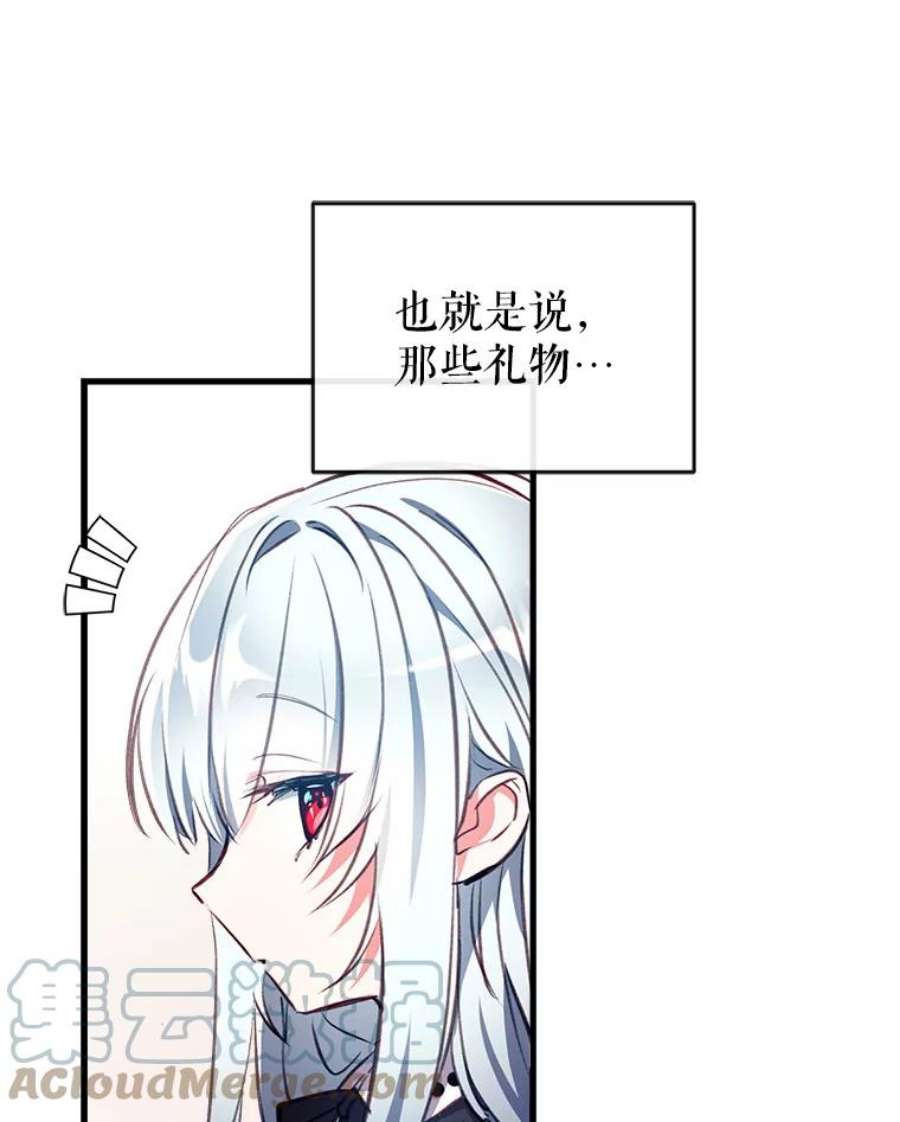 我们能成为家人吗15.将计就计