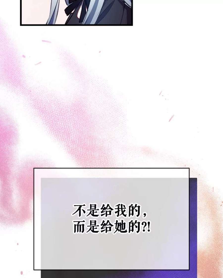 我们能成为家人吗15.将计就计