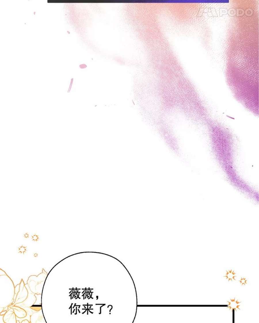 我们能成为家人吗15.将计就计