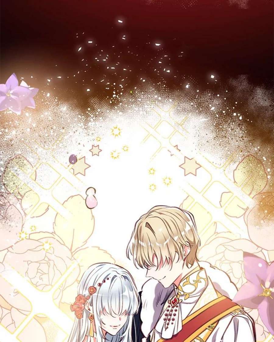 我们能成为家人吗15.将计就计