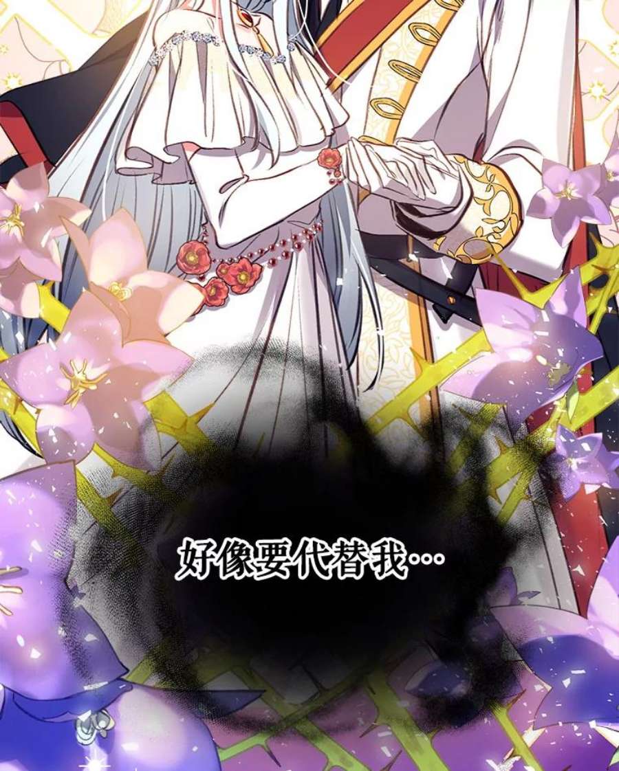 我们能成为家人吗15.将计就计