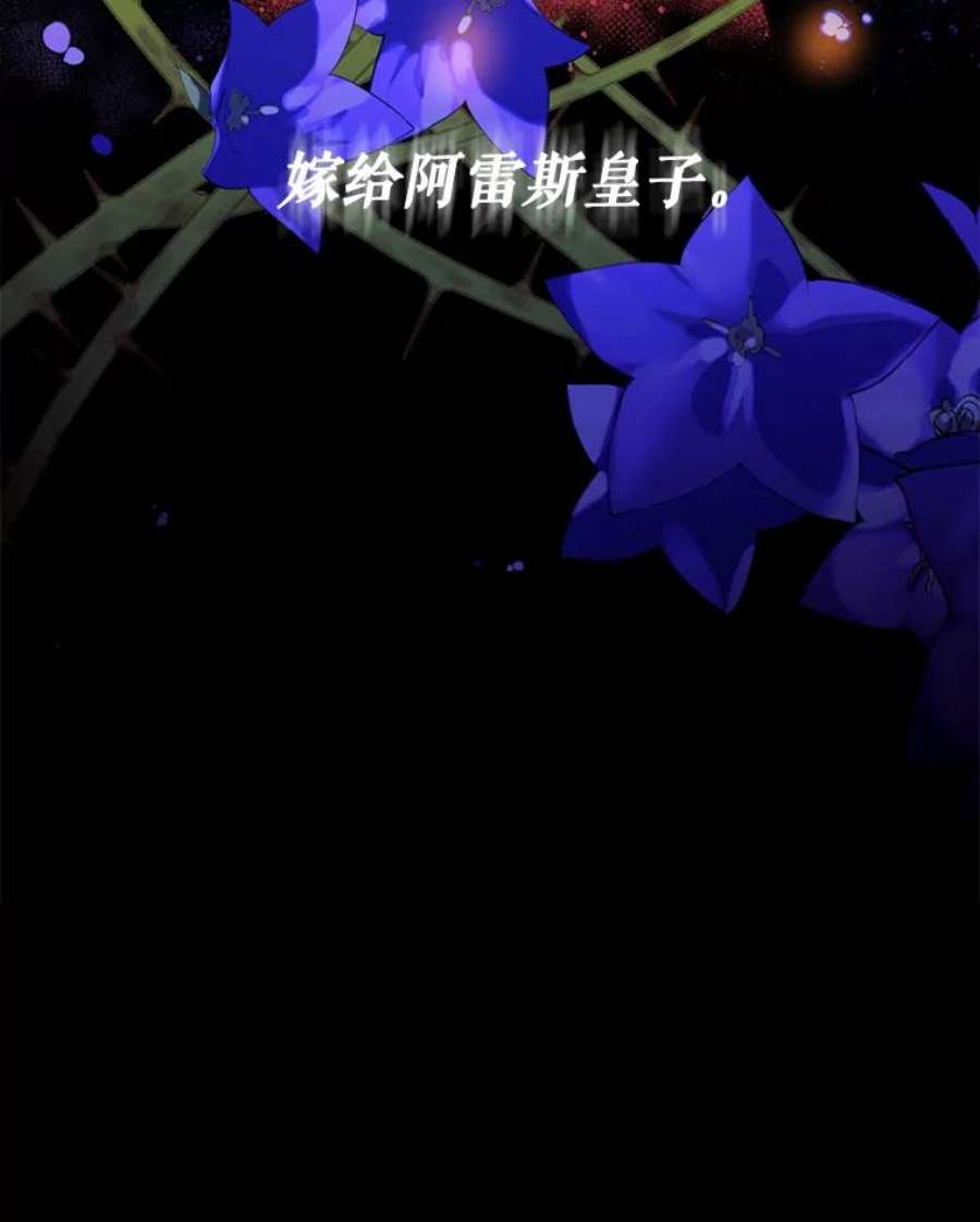 我们能成为家人吗15.将计就计