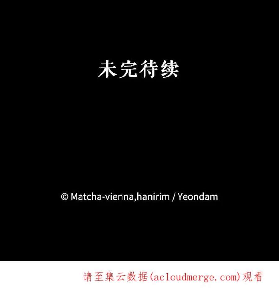 我们能成为家人吗15.将计就计