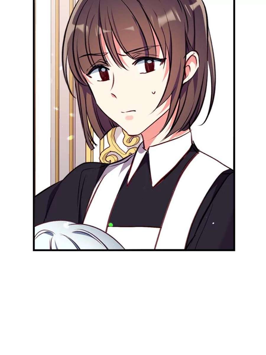 我们能成为家人吗15.将计就计