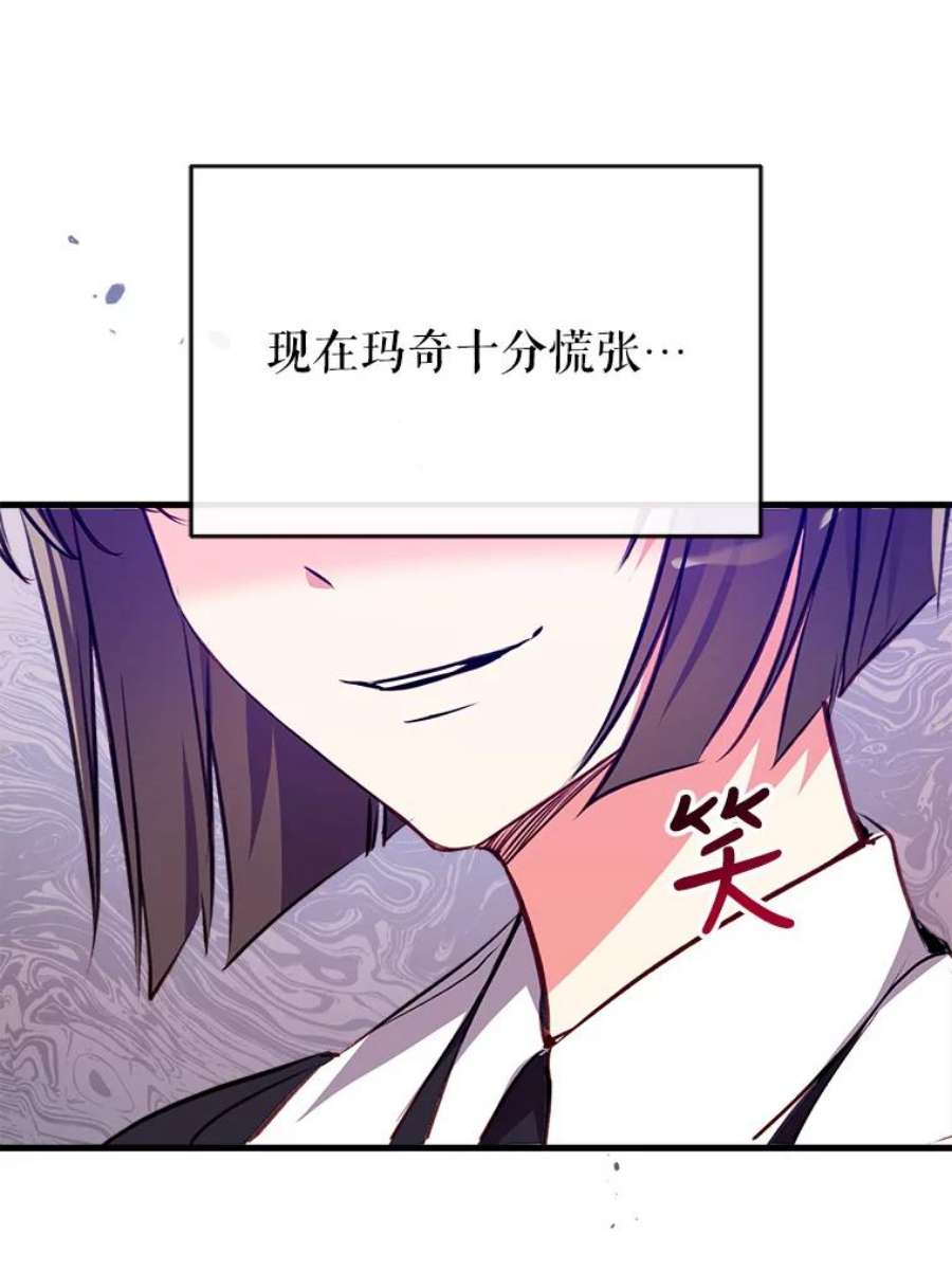 我们能成为家人吗15.将计就计