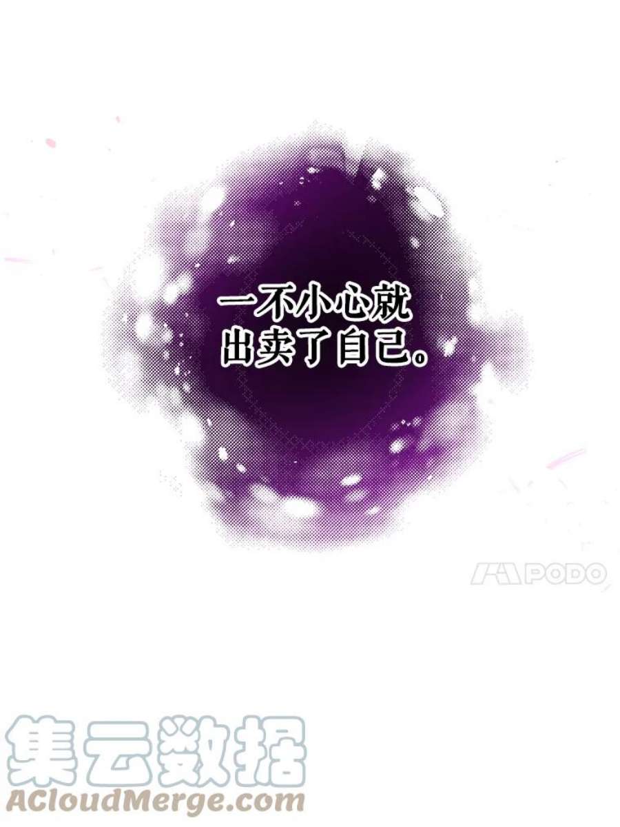 我们能成为家人吗15.将计就计