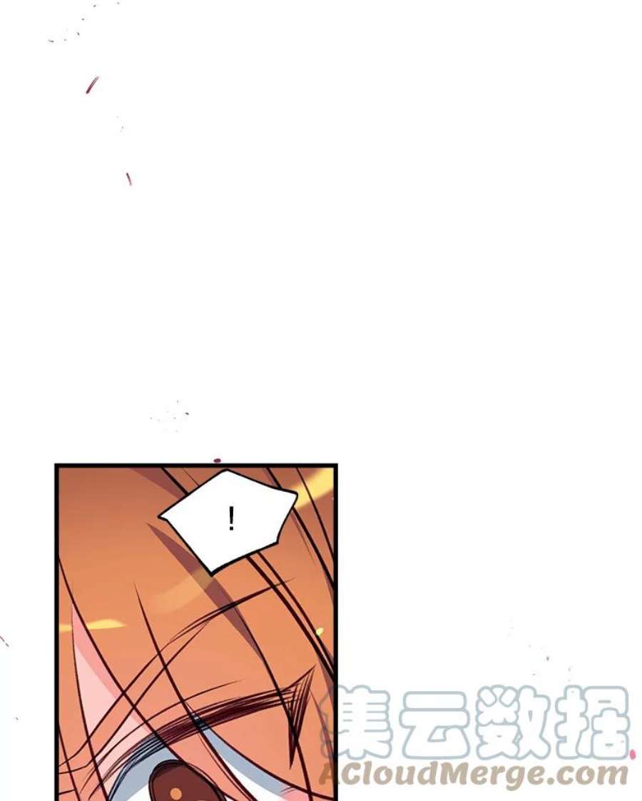 我们能成为家人吗15.将计就计