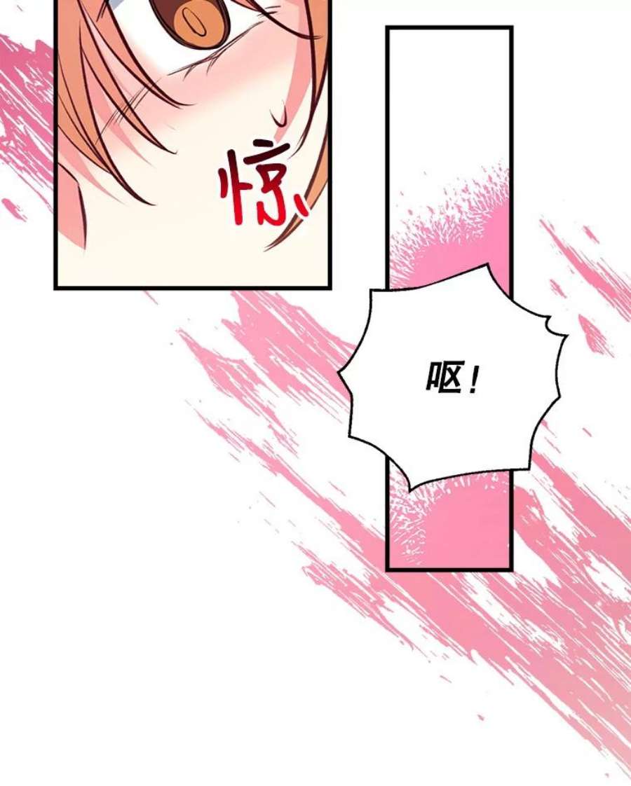 我们能成为家人吗15.将计就计