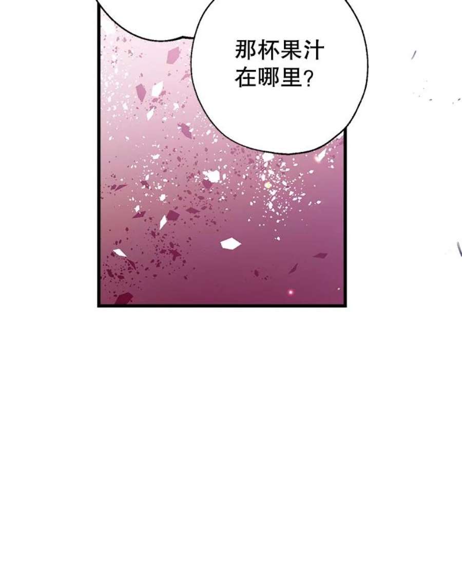 我们能成为家人吗15.将计就计