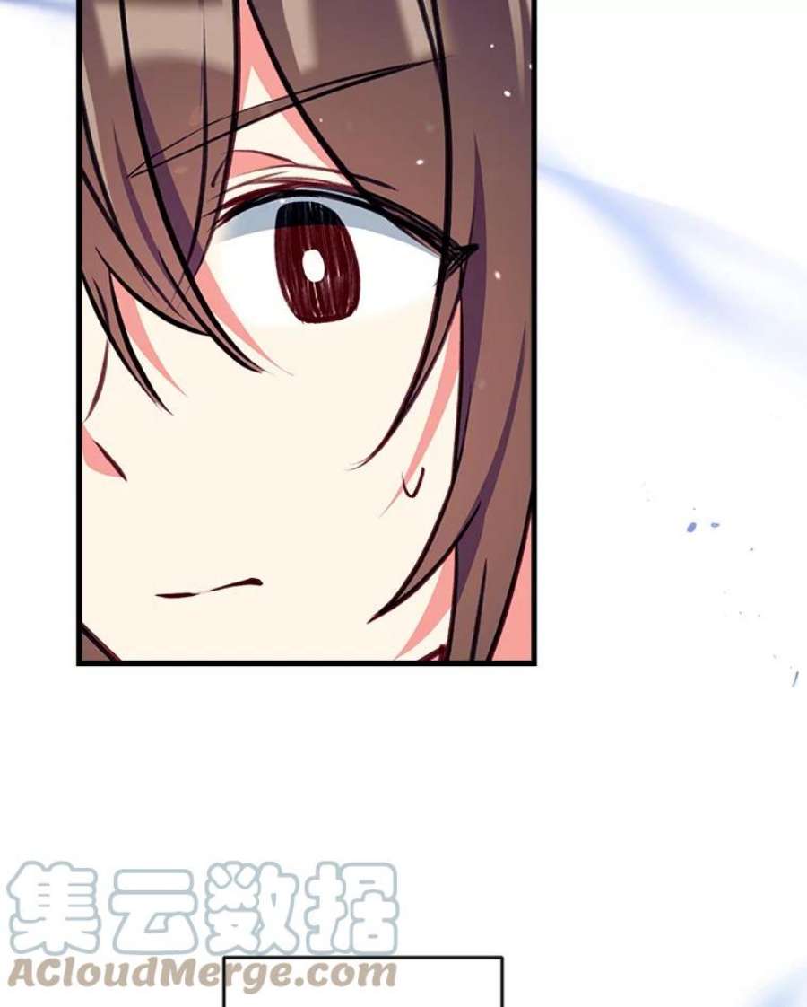 我们能成为家人吗15.将计就计