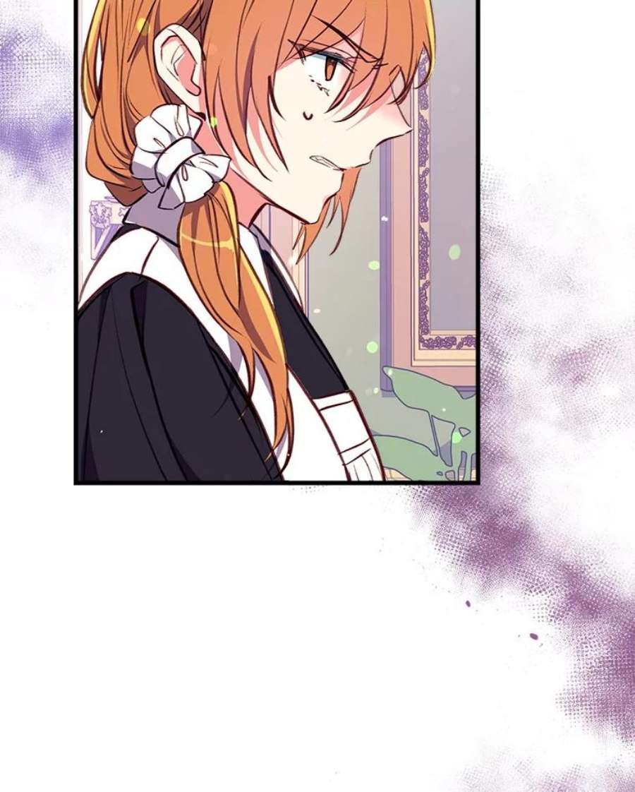 我们能成为家人吗15.将计就计