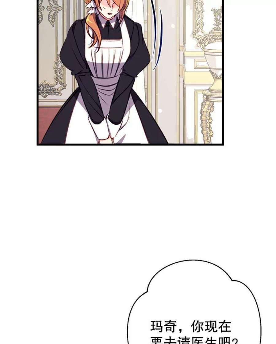 我们能成为家人吗15.将计就计