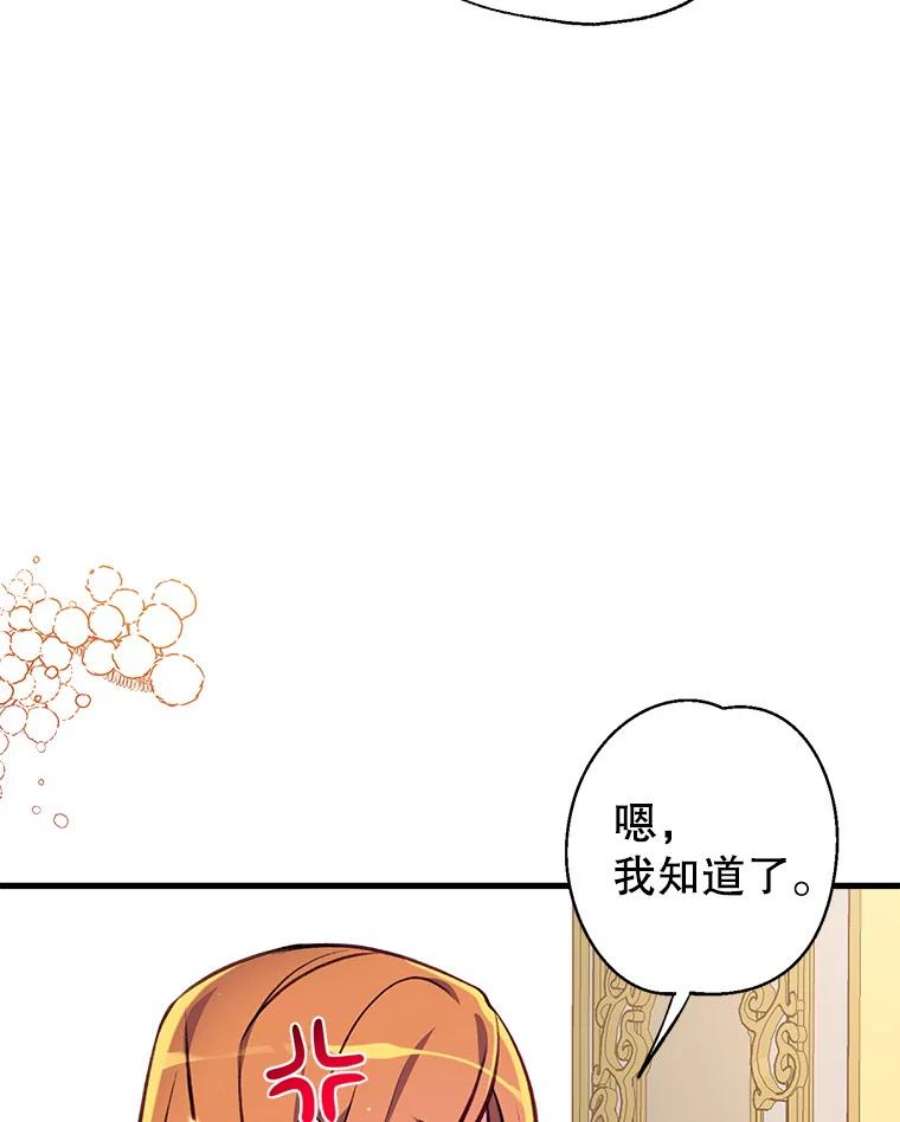 我们能成为家人吗15.将计就计