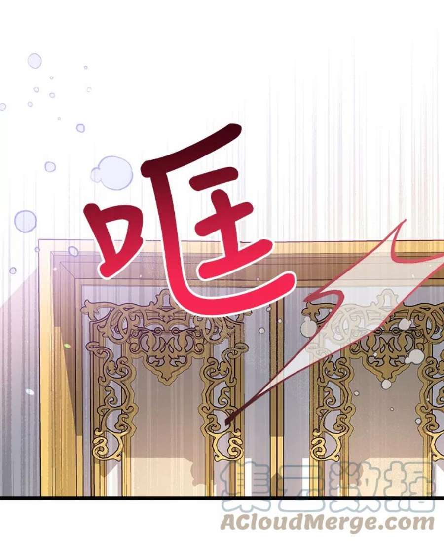 我们能成为家人吗15.将计就计