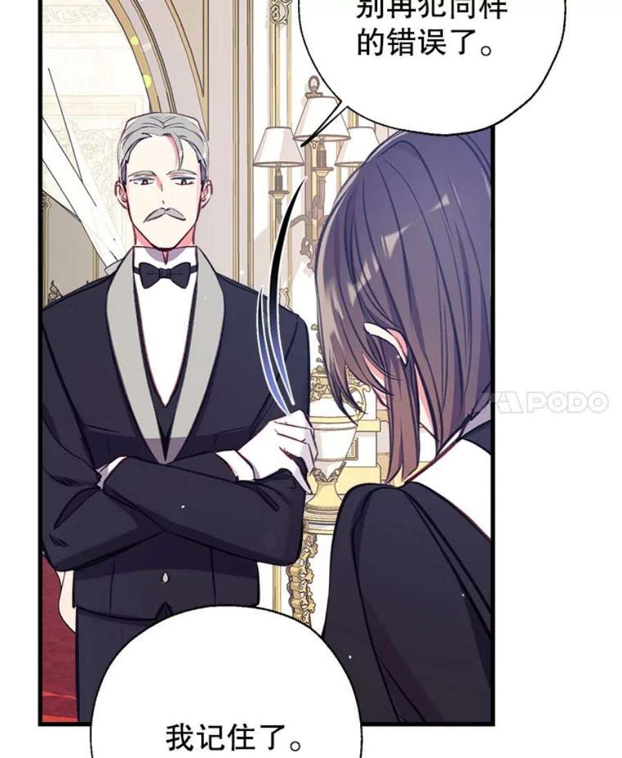 我们能成为家人吗15.将计就计